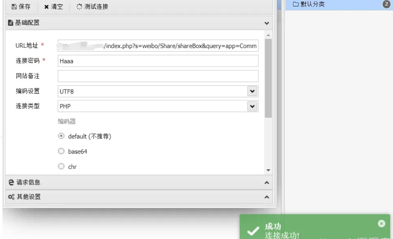 image-20240619145443884