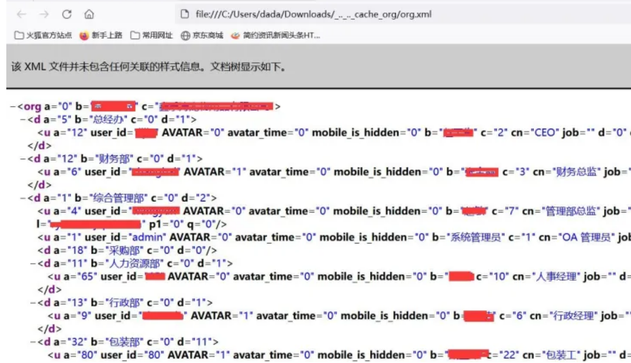 image-20240619155516329