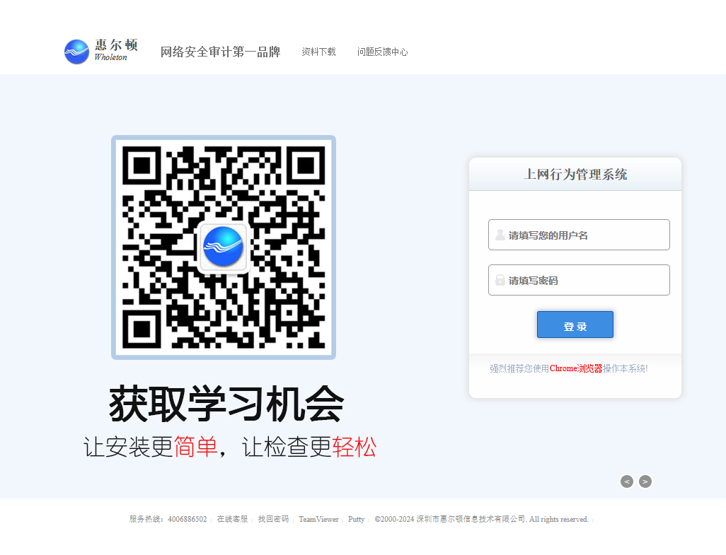 image-20240621135234663