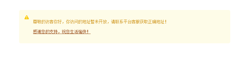 image-20240621142757156