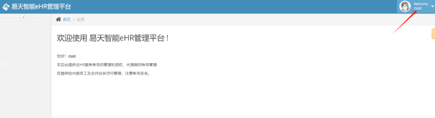 效果图
