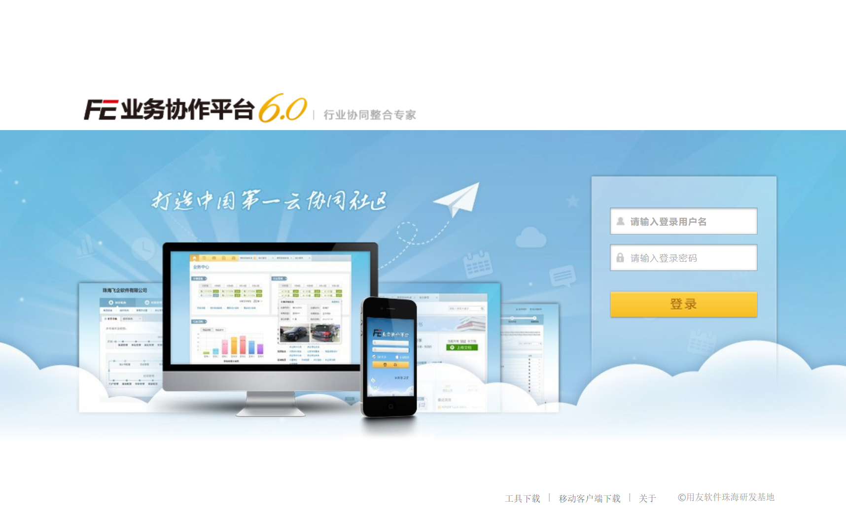 网站图片
