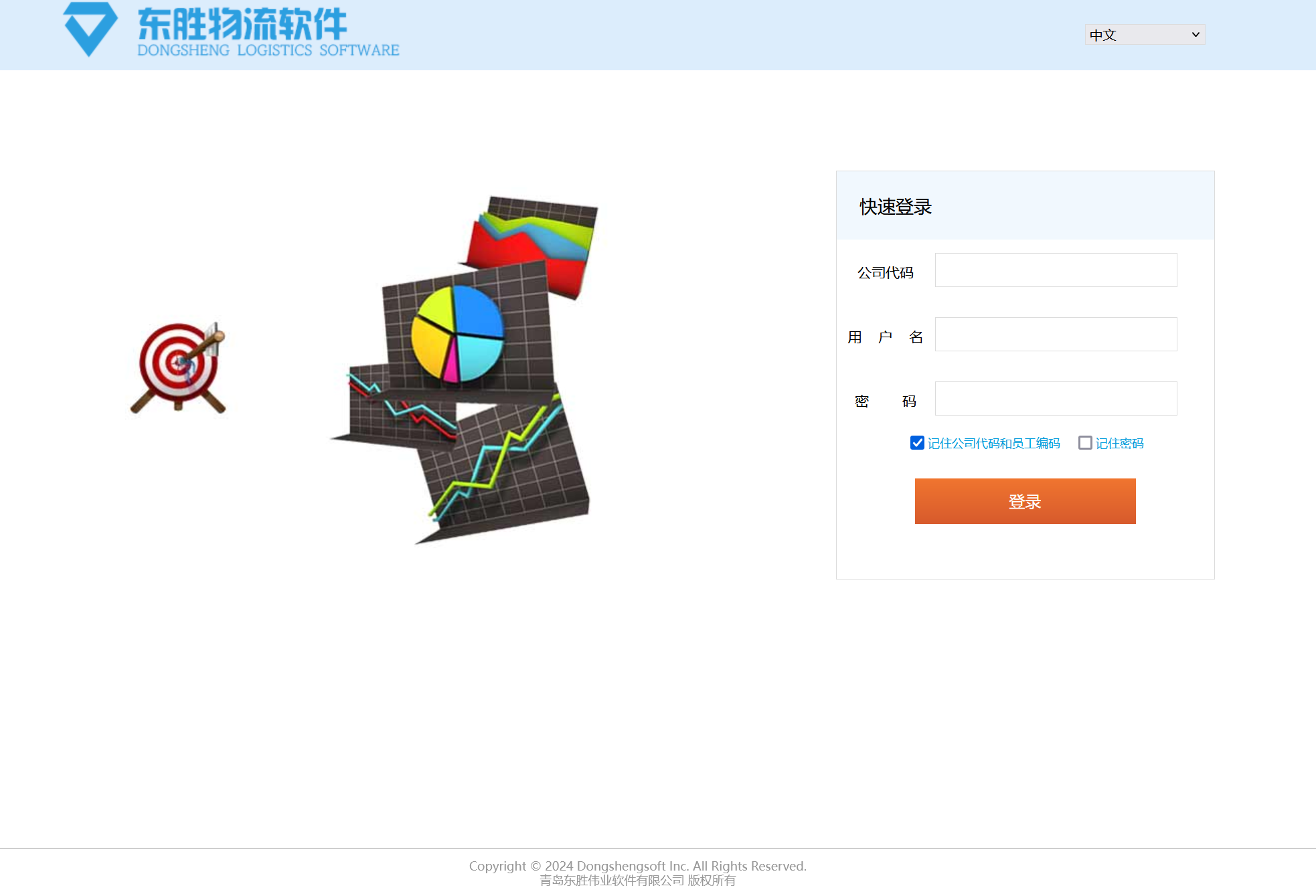 网站图片