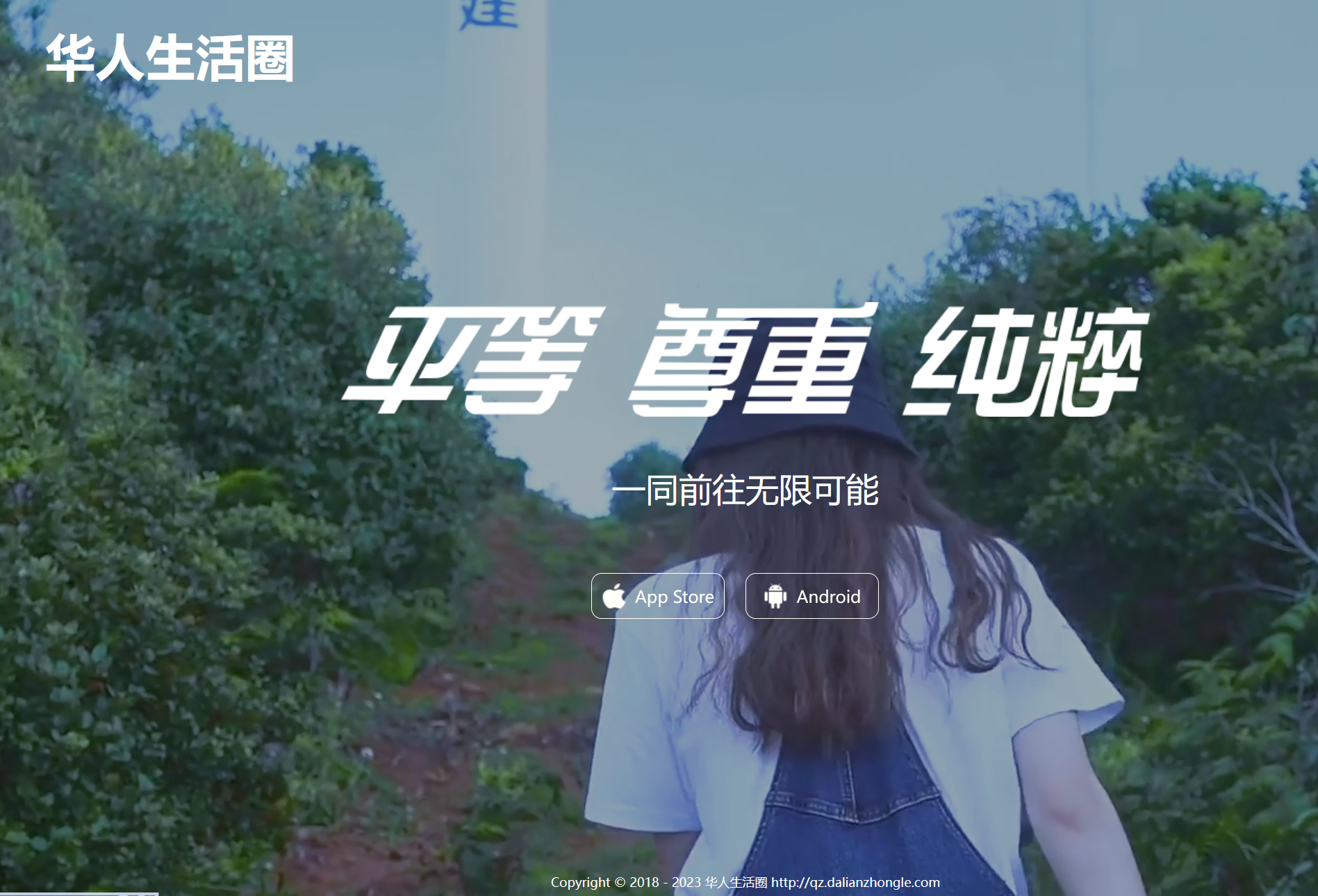 网站图片