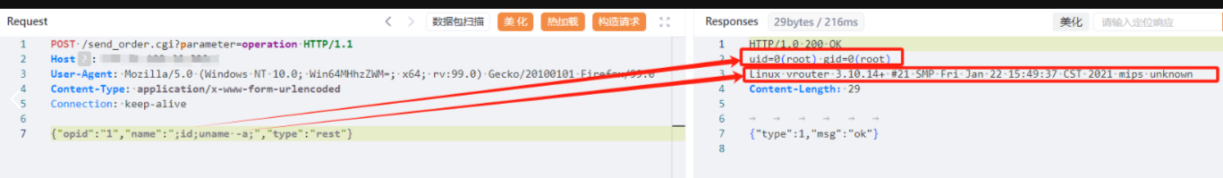 效果图