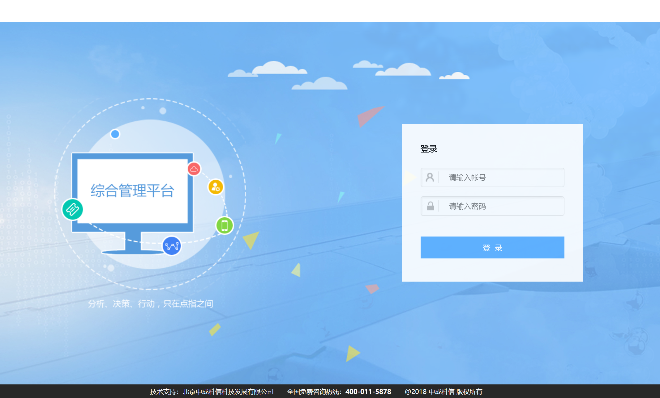 网站图片