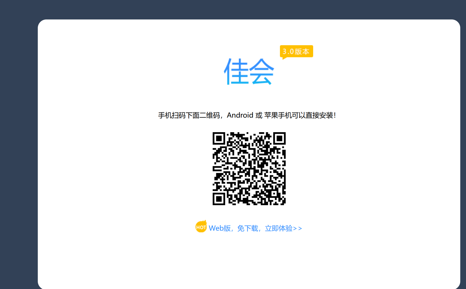 网站图片