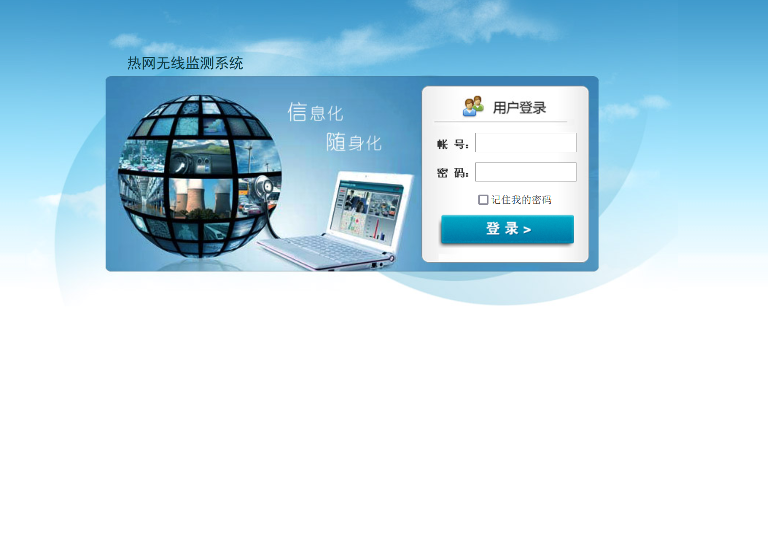 网站图片