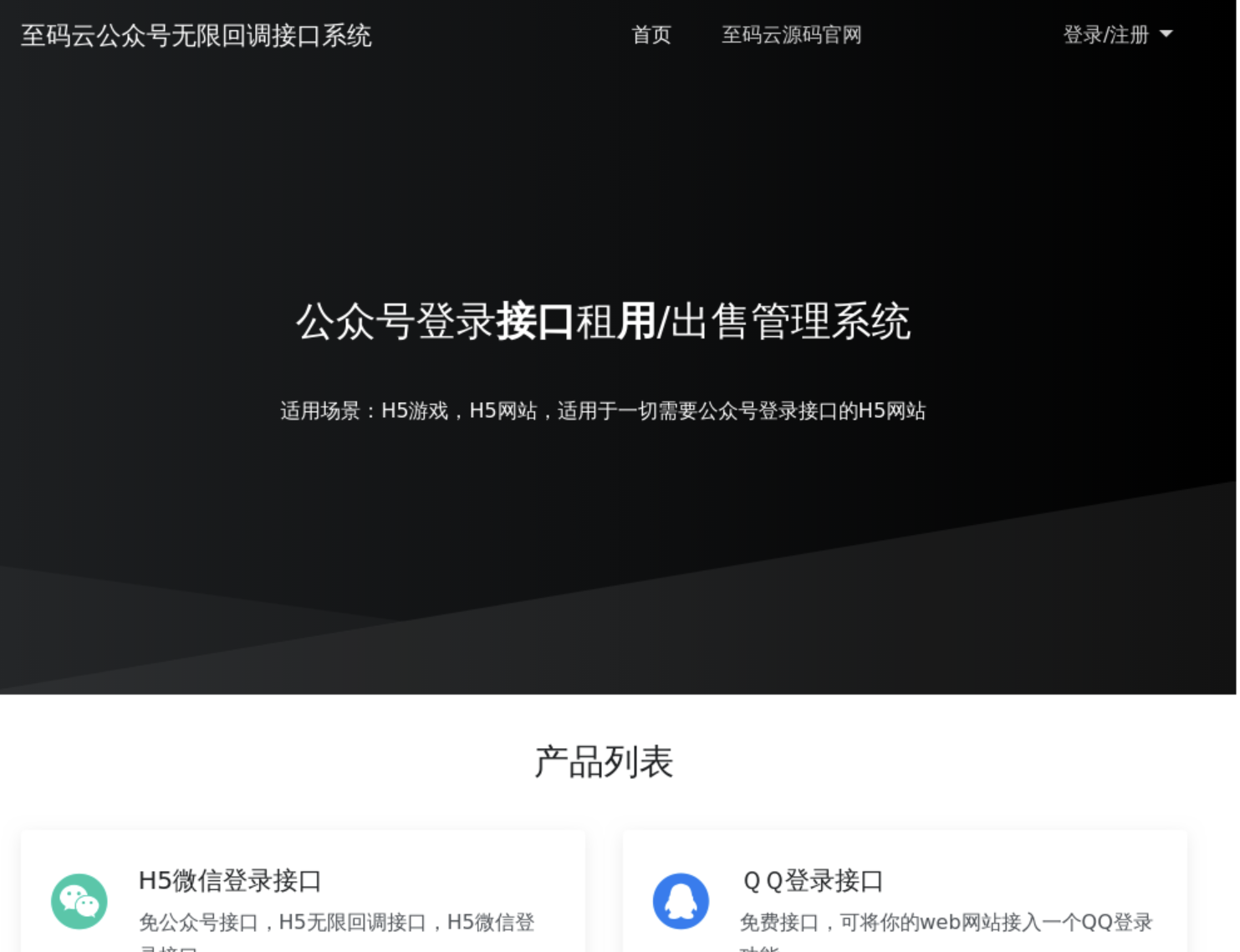 网站图片
