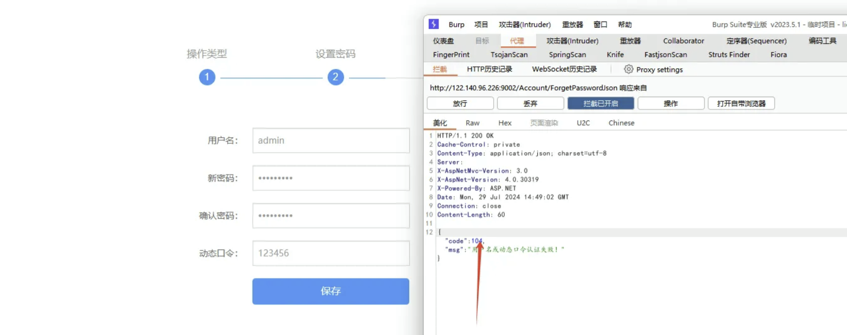 效果图