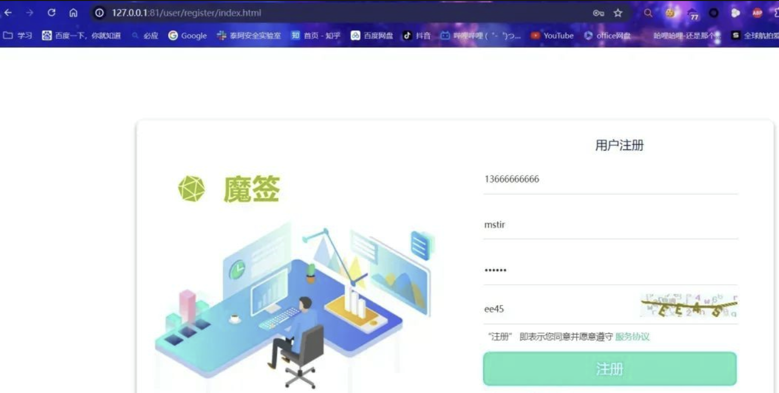 效果图
