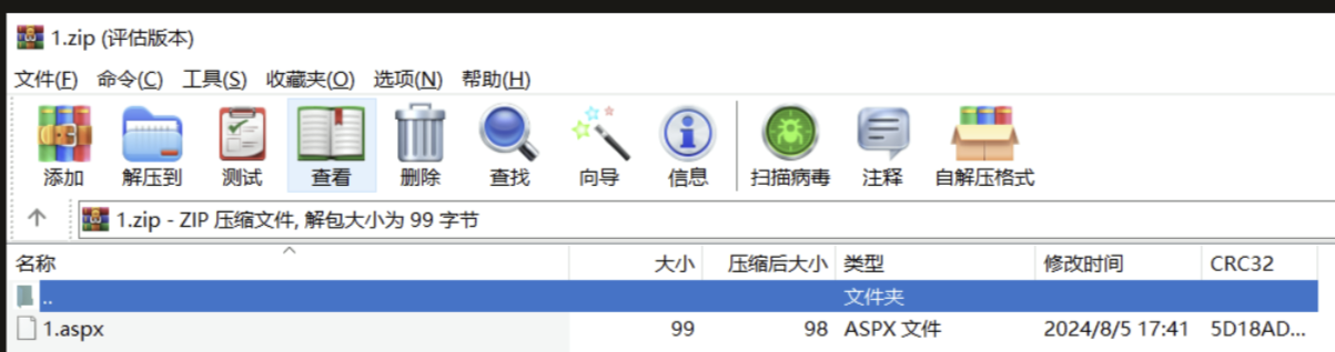 效果图