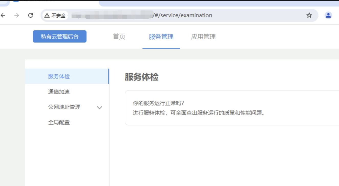 效果图