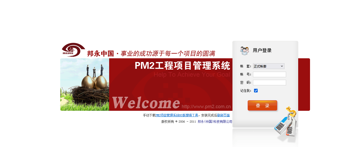 网站图片
